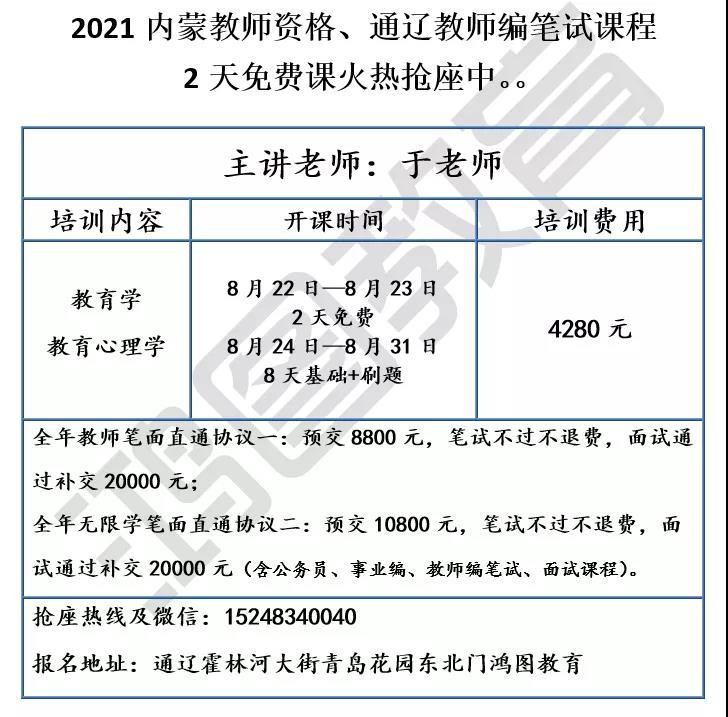 教資.jpg 教資.jpg/